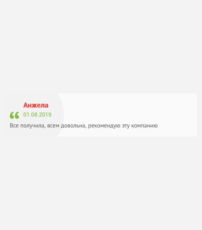 gosznak-diploma.com Рада, что выбрала именно вас. Заказала, проверила, оплатила, получила, всем довольна. Рекомендую эту компанию.