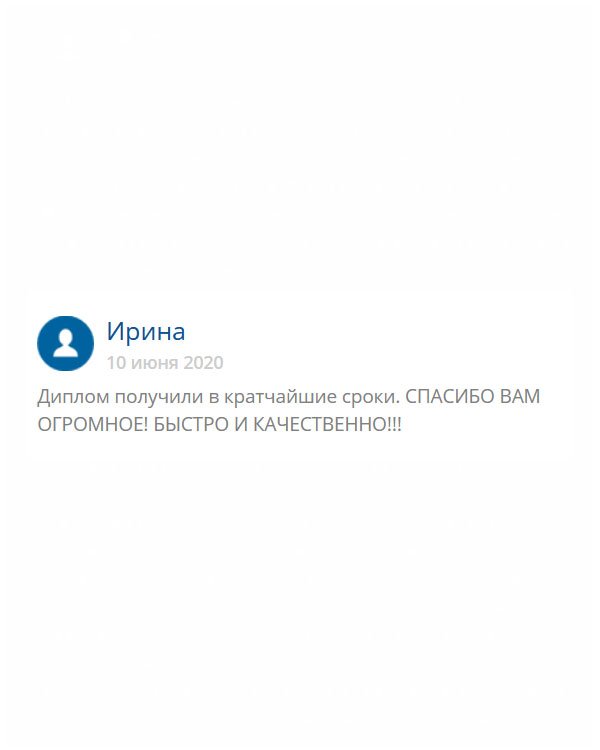 original-diploma24.com Работа была выполнена в сжатые сроки без потери качества.